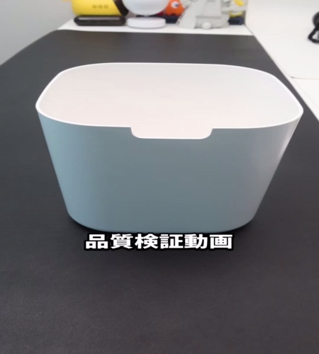 使ってみた！