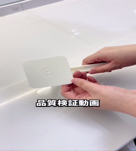 使ってみた！