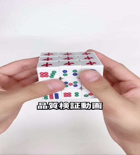 使ってみた！