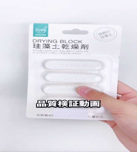 使ってみた！