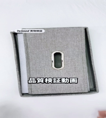 使ってみた！