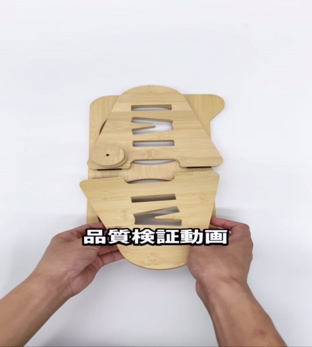 使ってみた！
