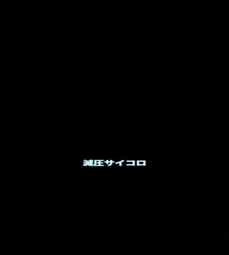 紹介動画