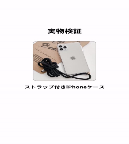 使ってみた！