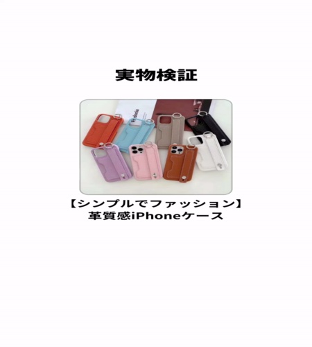 使ってみた！