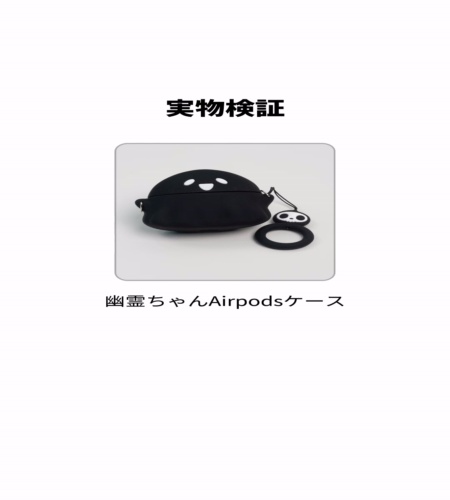 使ってみた！