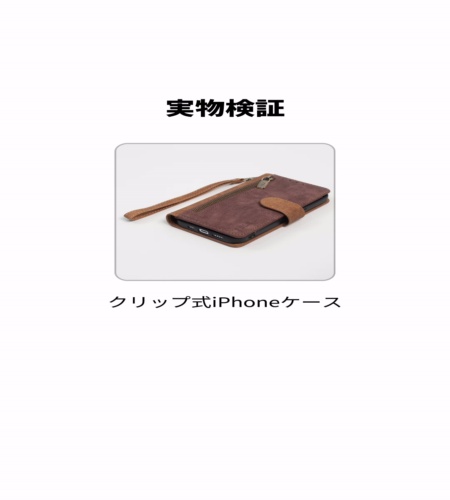 使ってみた！