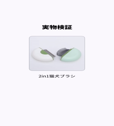使ってみた！