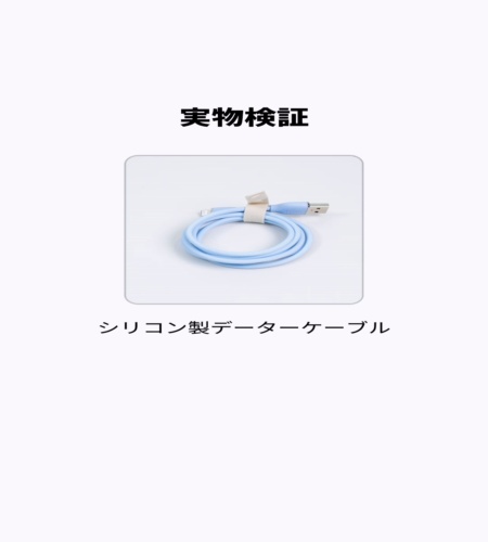 使ってみた！
