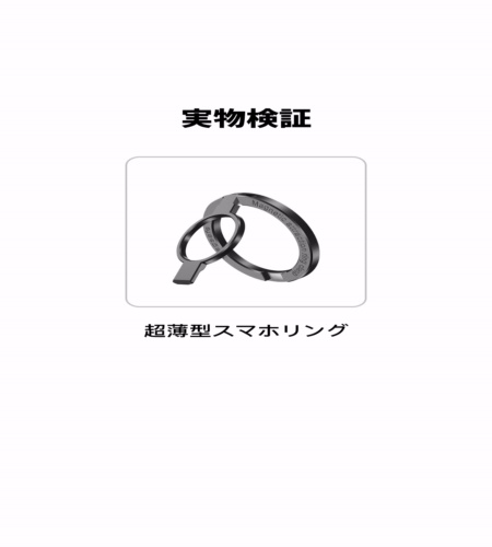 使ってみた！