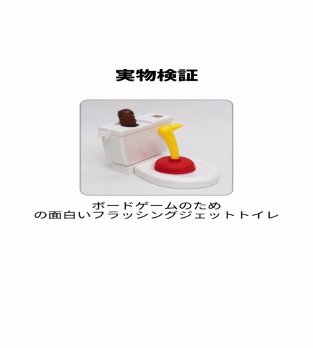 使ってみた！