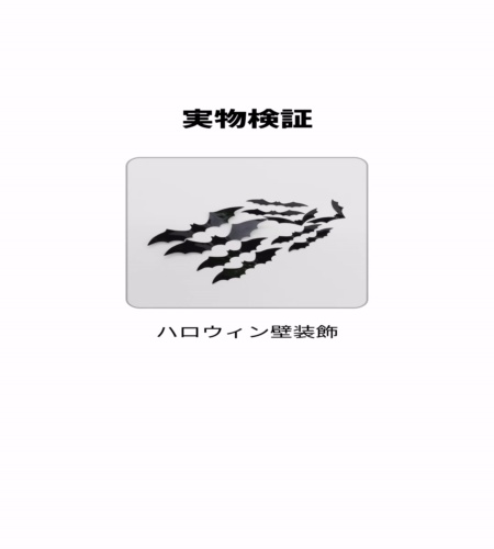使ってみた！