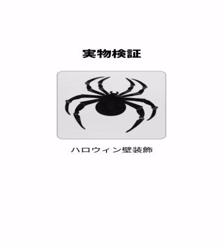 使ってみた！