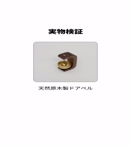 使ってみた！