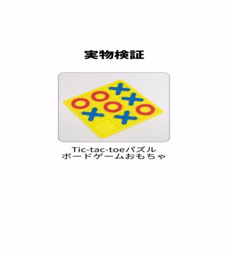 使ってみた！