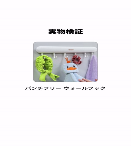 使ってみた！