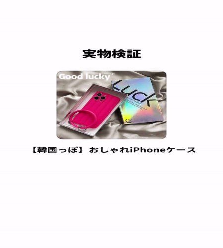 使ってみた！