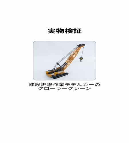 使ってみた！