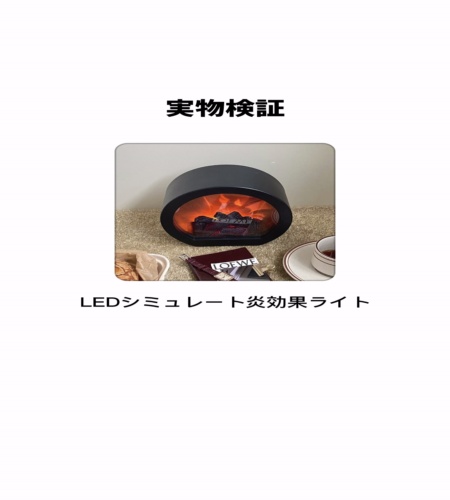 使ってみた！