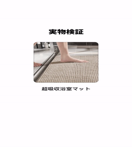 使ってみた！