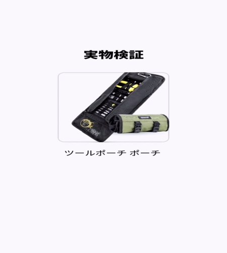 使ってみた！