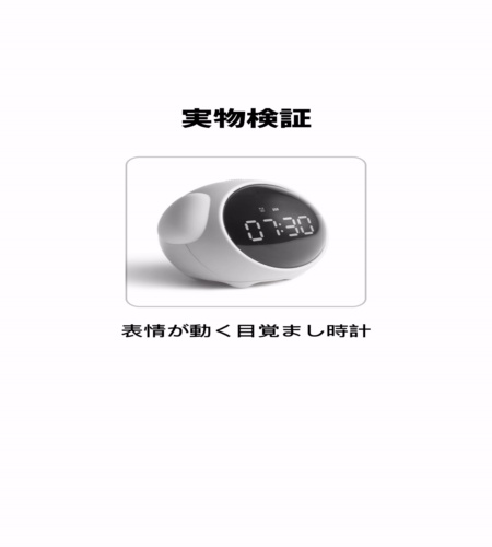 使ってみた！
