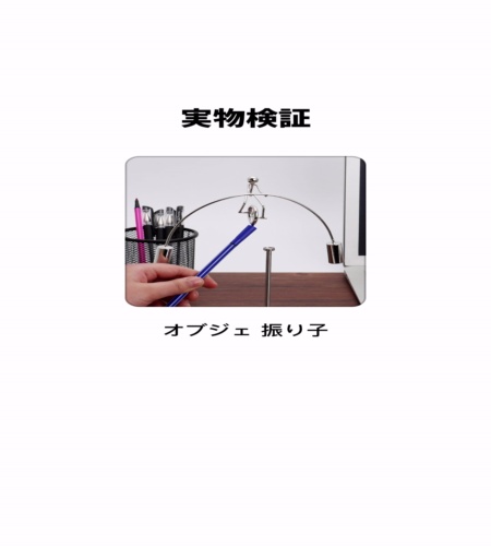 使ってみた！