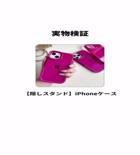 使ってみた！