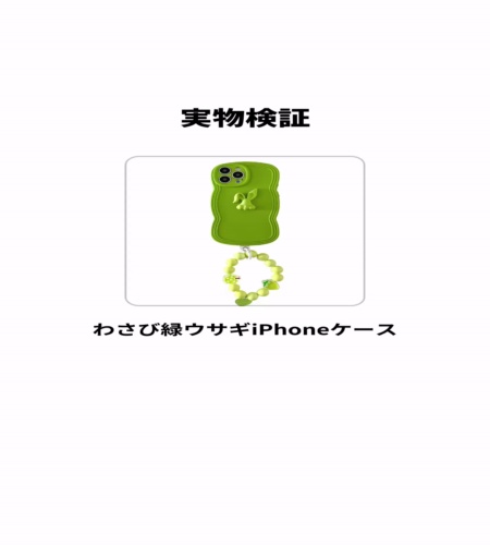 使ってみた！