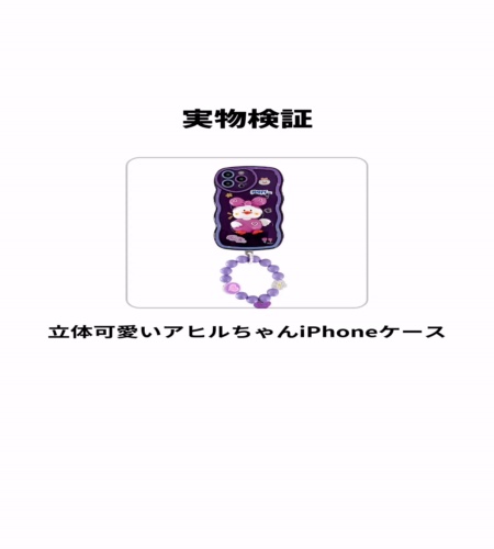 使ってみた！