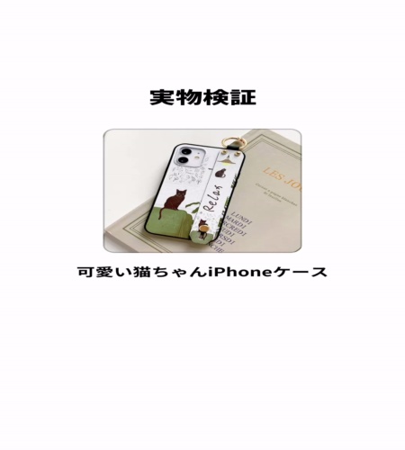 使ってみた！