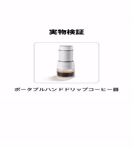 使ってみた！