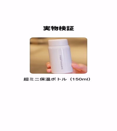 使ってみた！