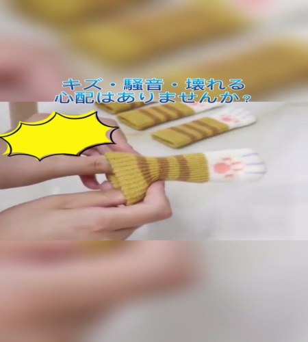 紹介動画