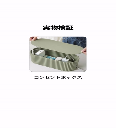 使ってみた！