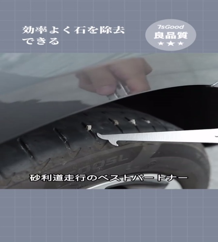 紹介動画