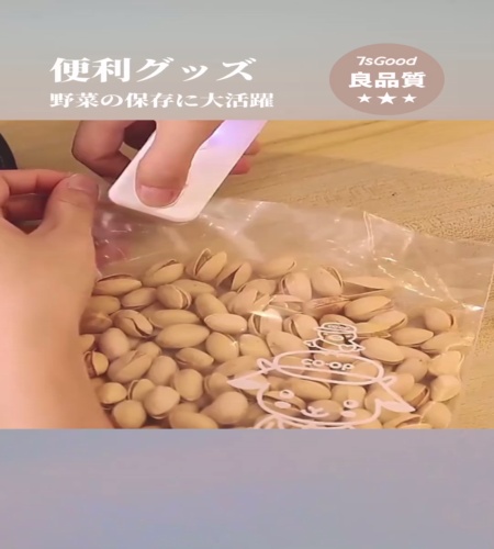 紹介動画