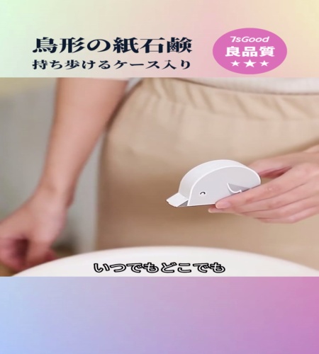 紹介動画