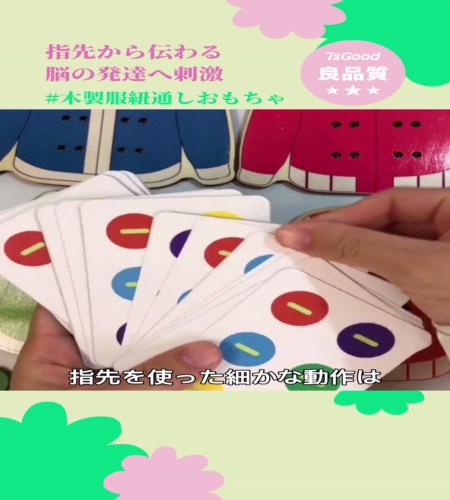 紹介動画
