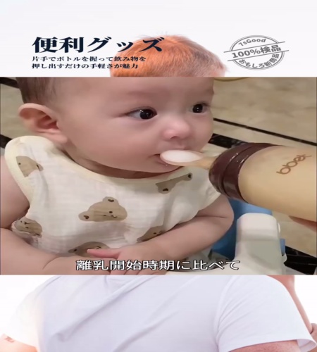 紹介動画