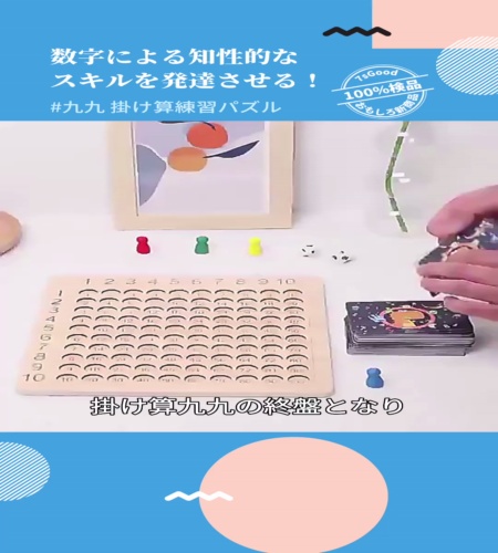 紹介動画
