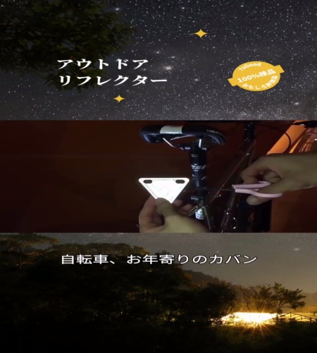 紹介動画