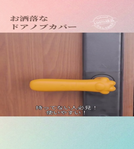 紹介動画