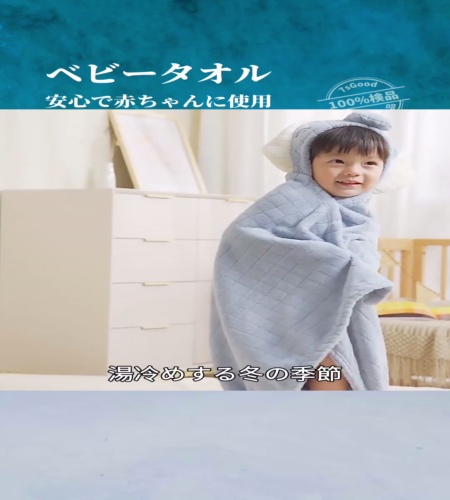 紹介動画
