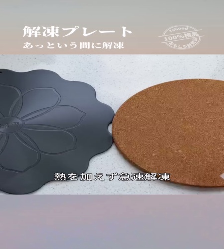 紹介動画