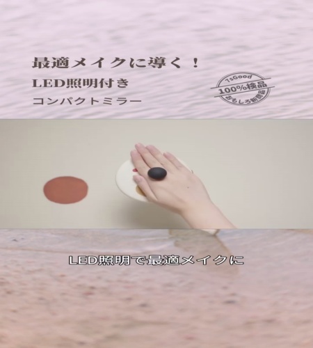 紹介動画
