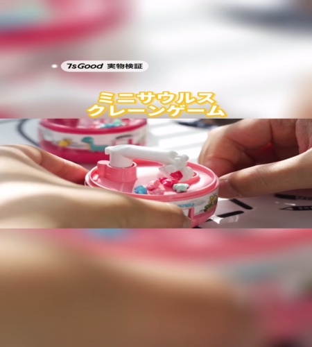 紹介動画
