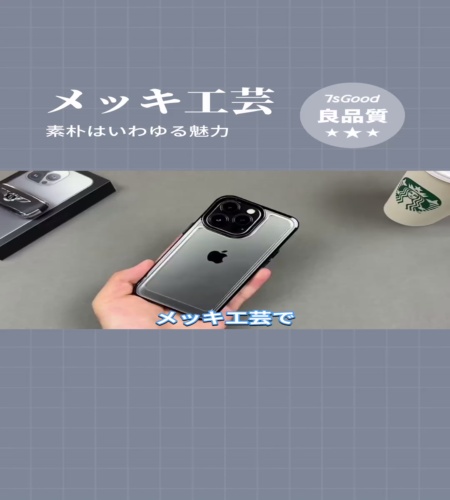 紹介動画