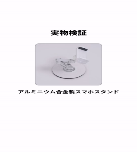 使ってみた！