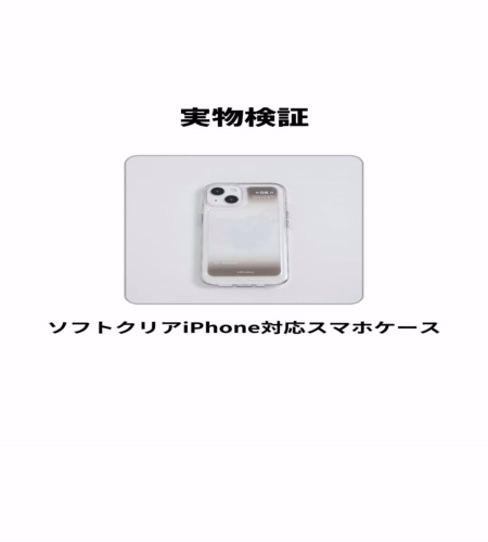 使ってみた！